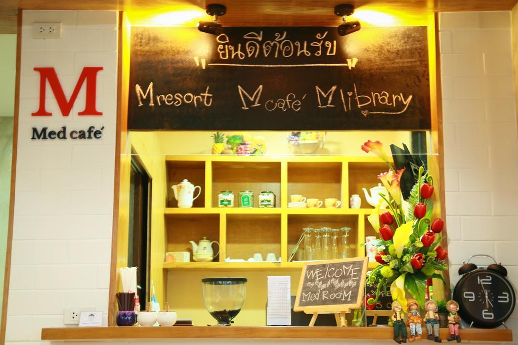 Med Room Korat Nakhon Ratchasima Bagian luar foto